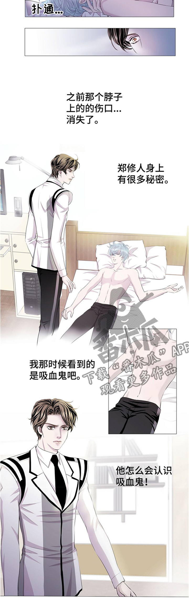第35话5
