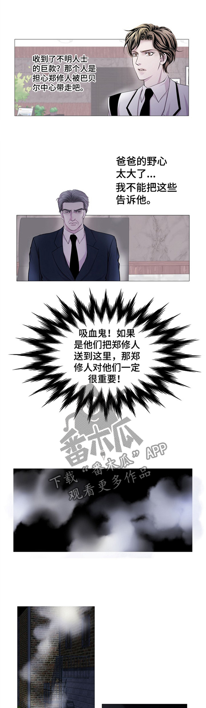 第35话6