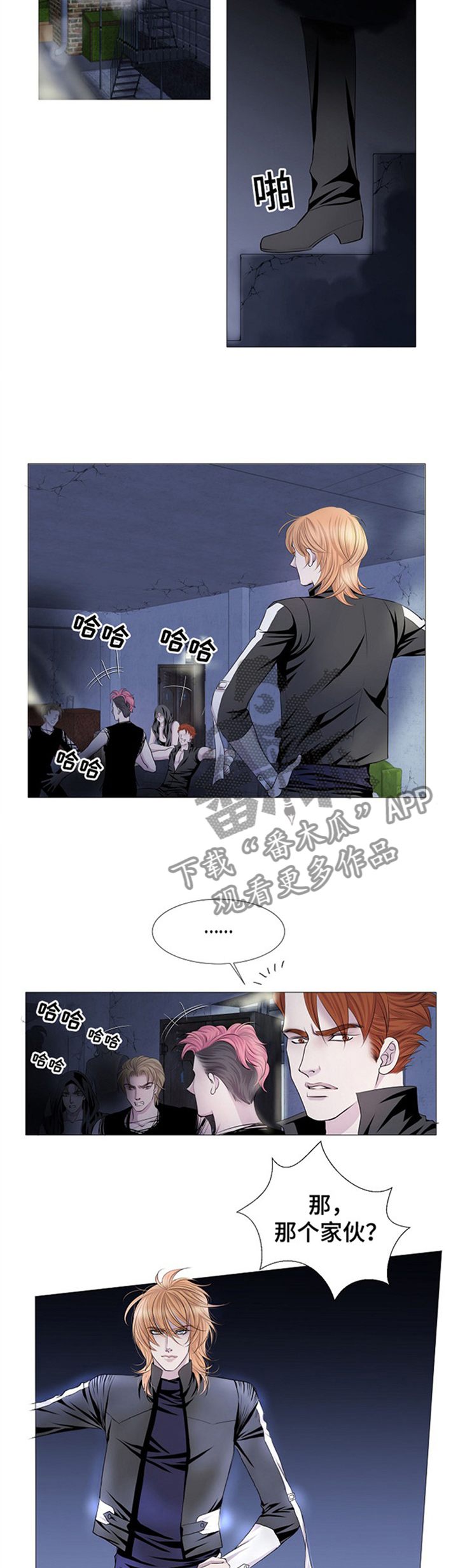 第35话7