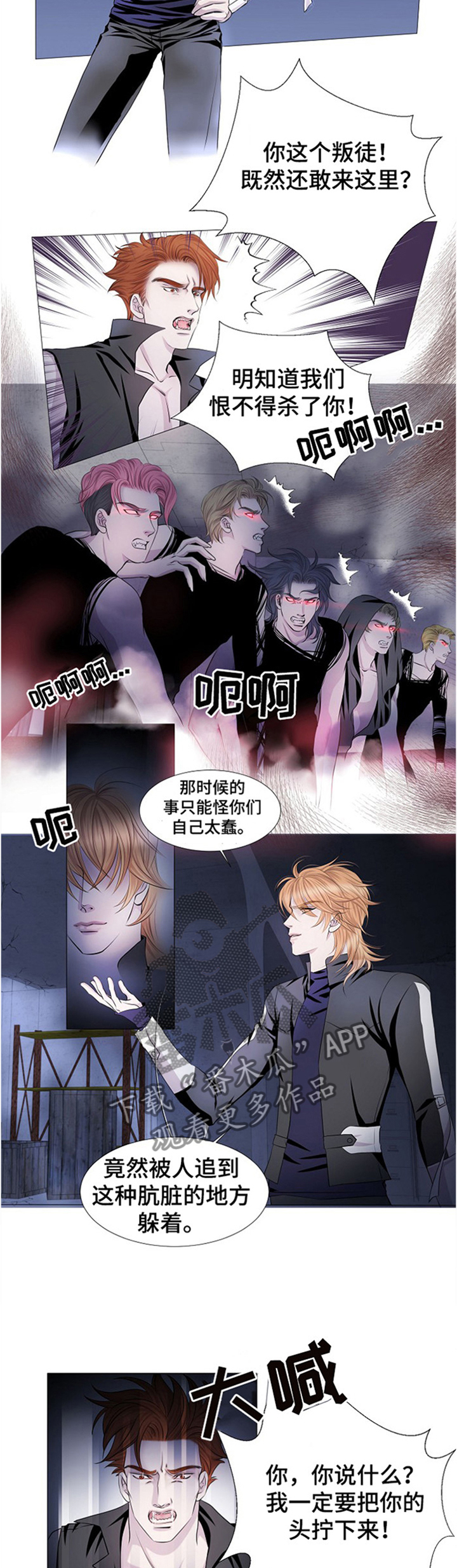 第35话8