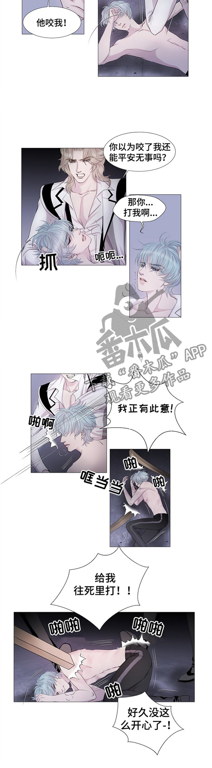 第34话1