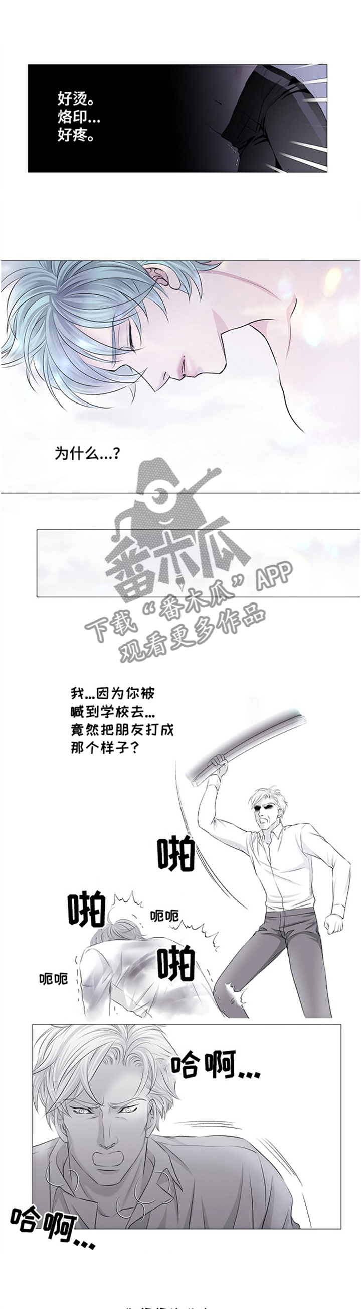 第34话2