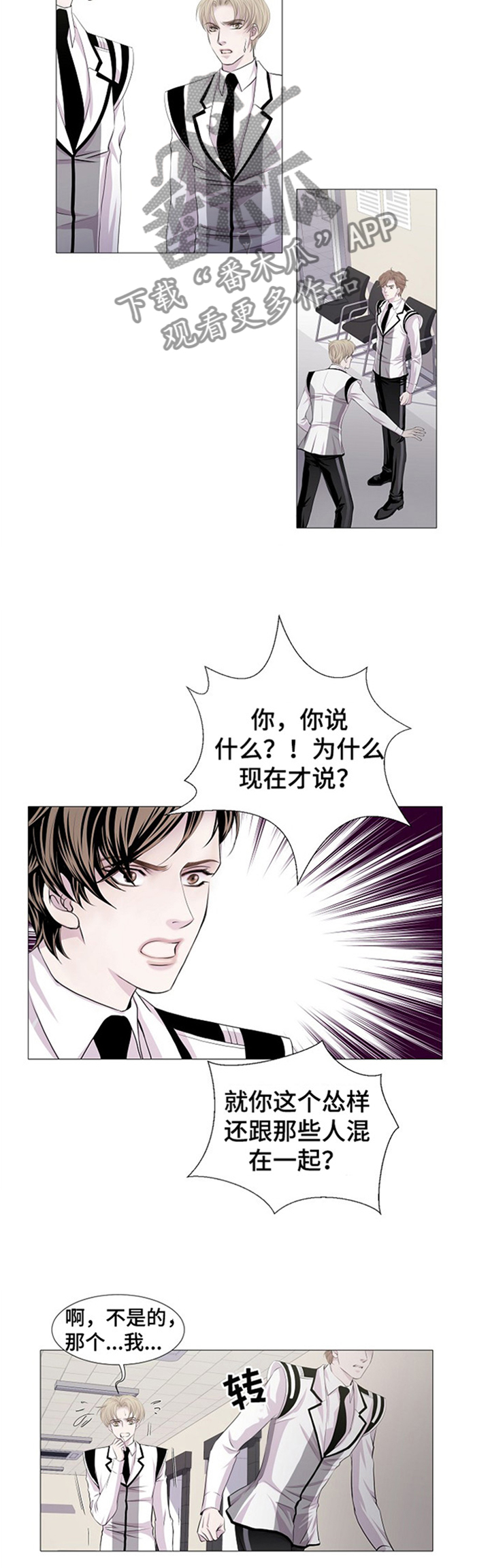 第34话6