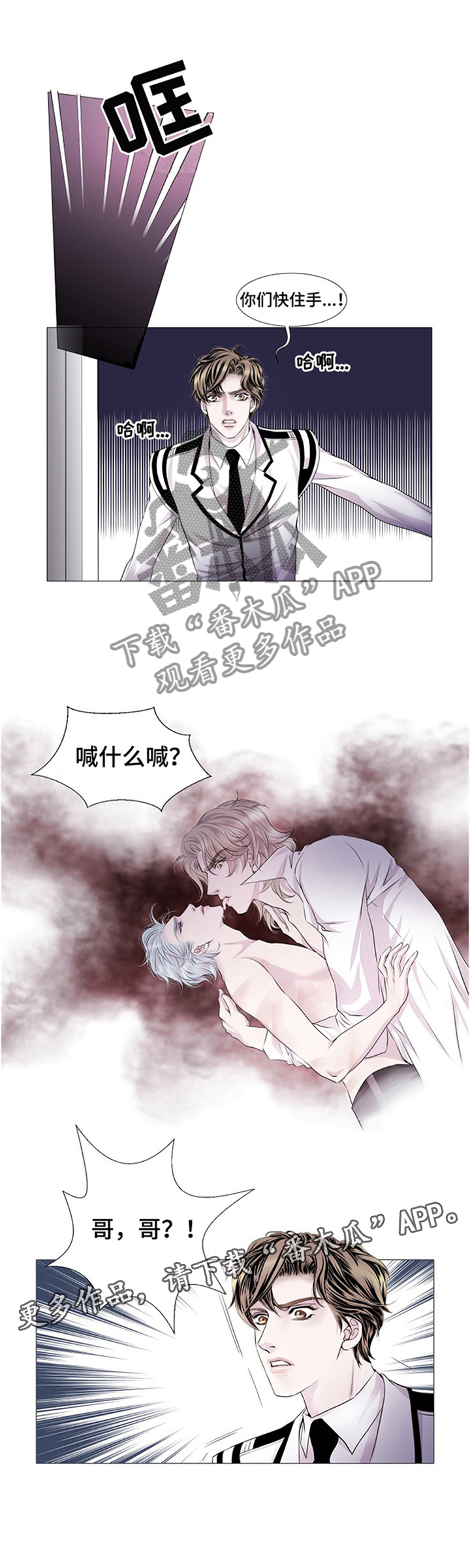 第34话7
