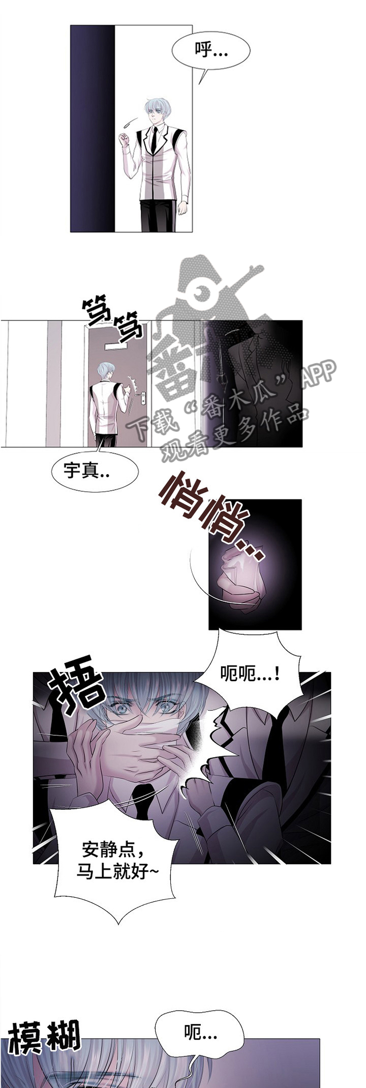 第33话0