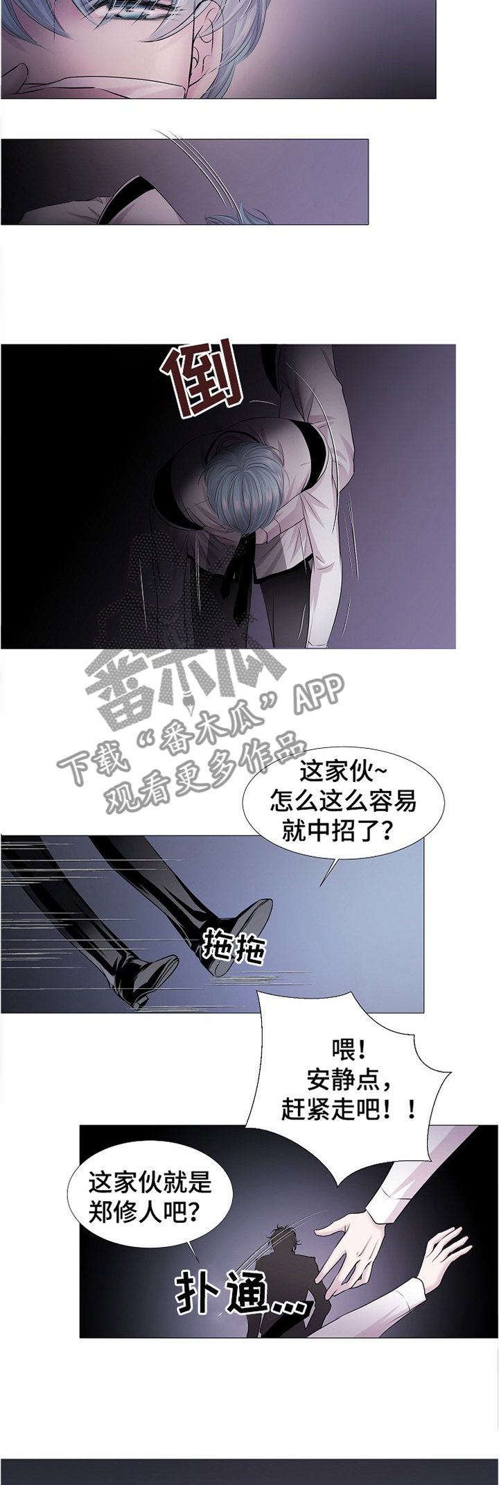 第33话1