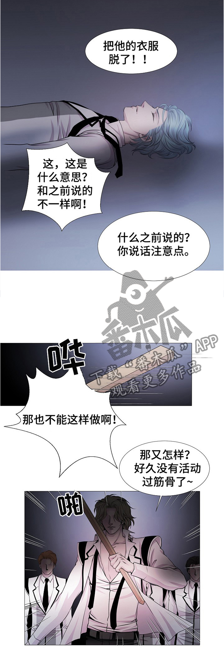第33话2