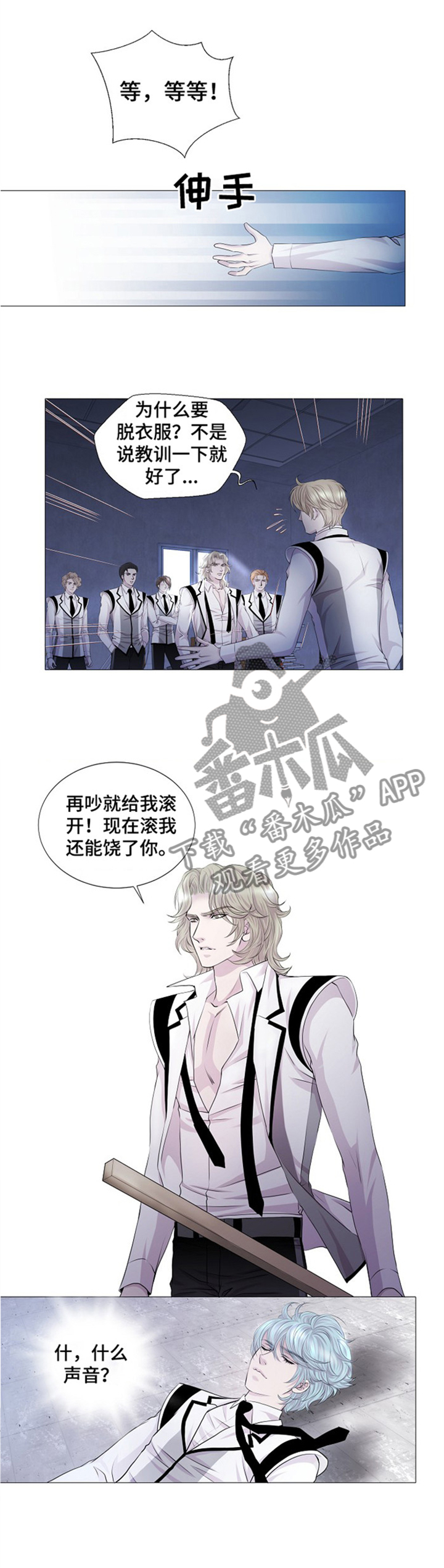 第33话3