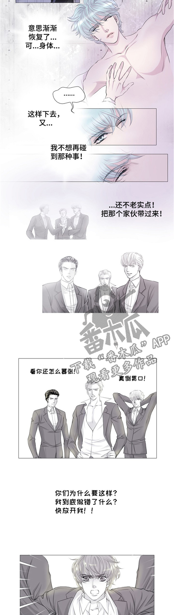 第33话5