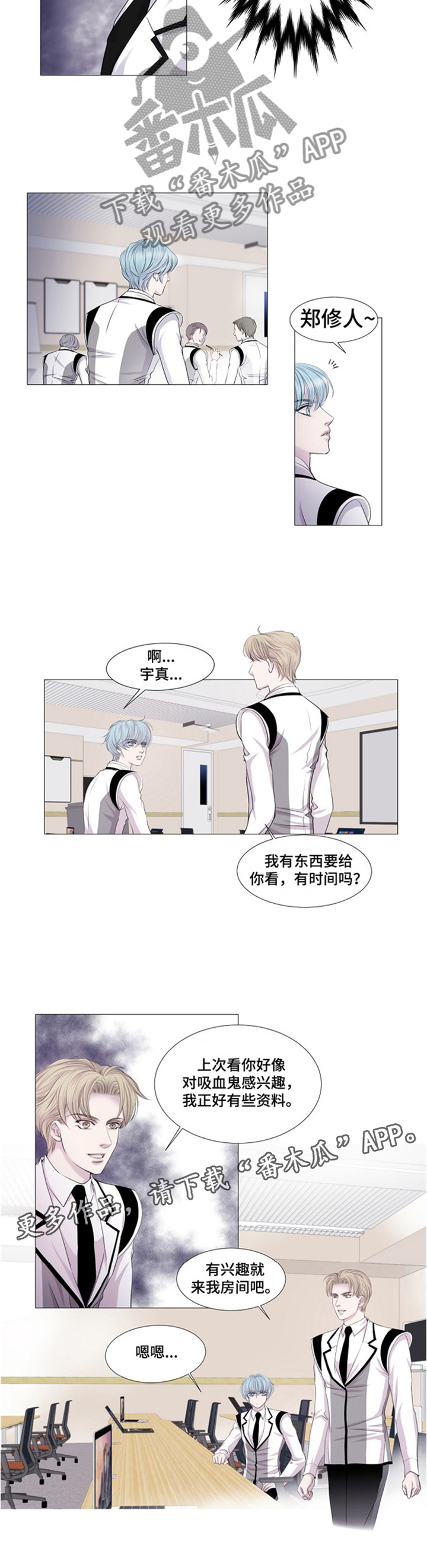 第32话3