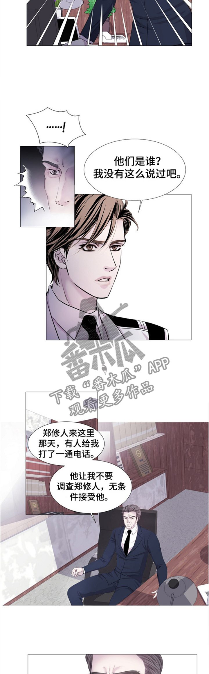 第32话5