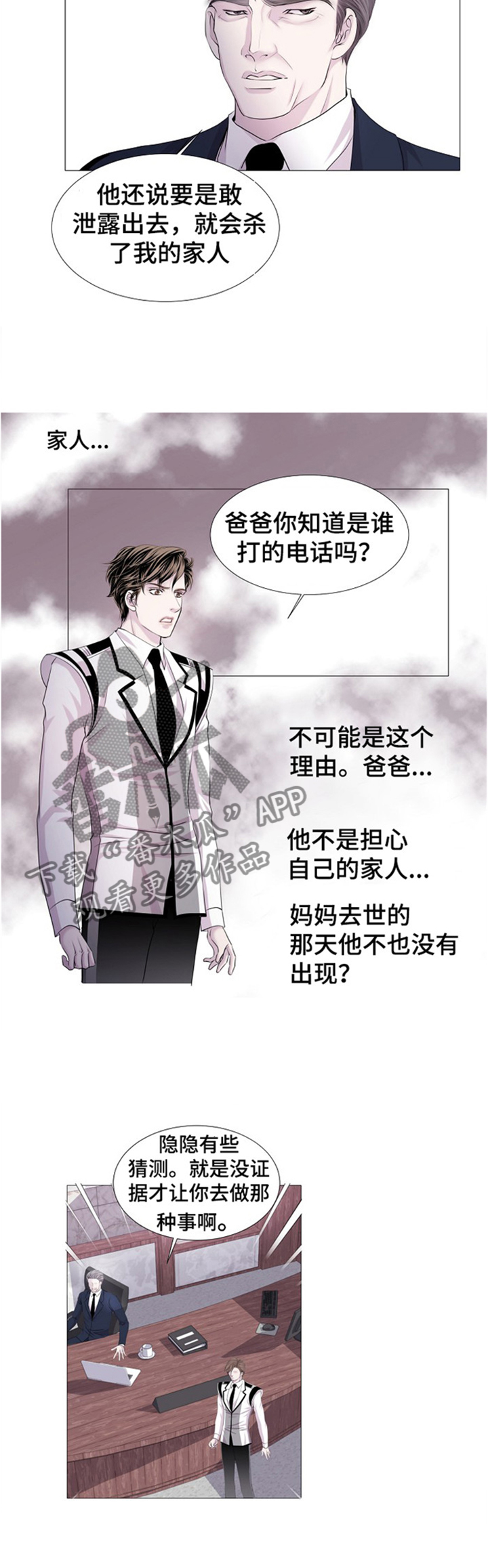 第32话6