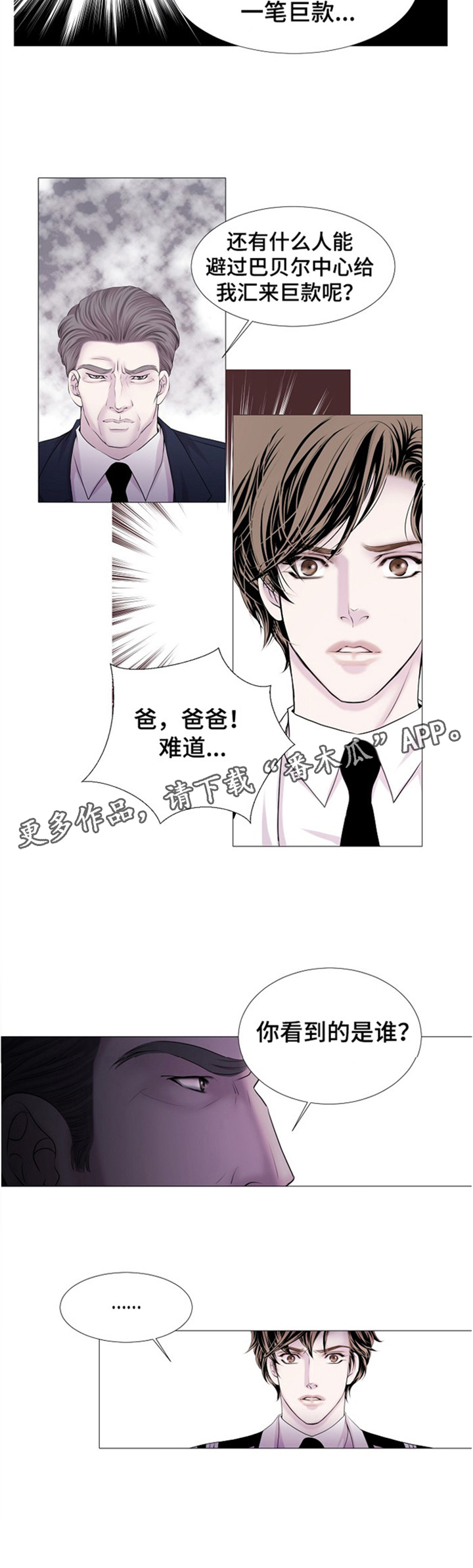 第32话8