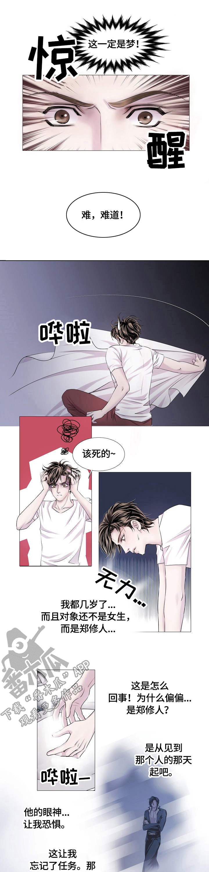第31话0