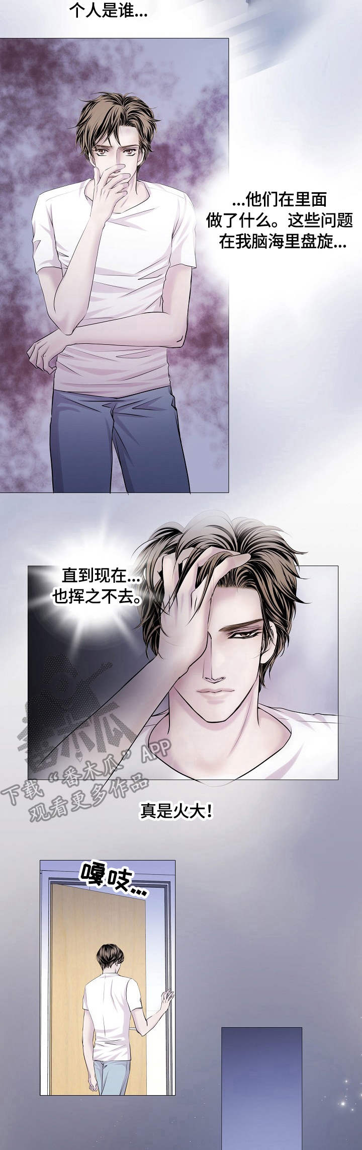 第31话1