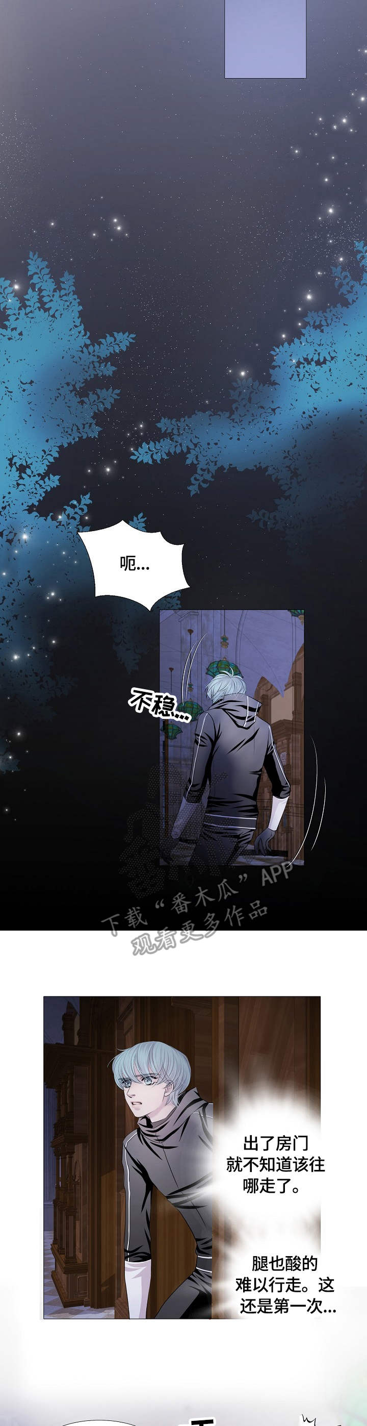 第31话2