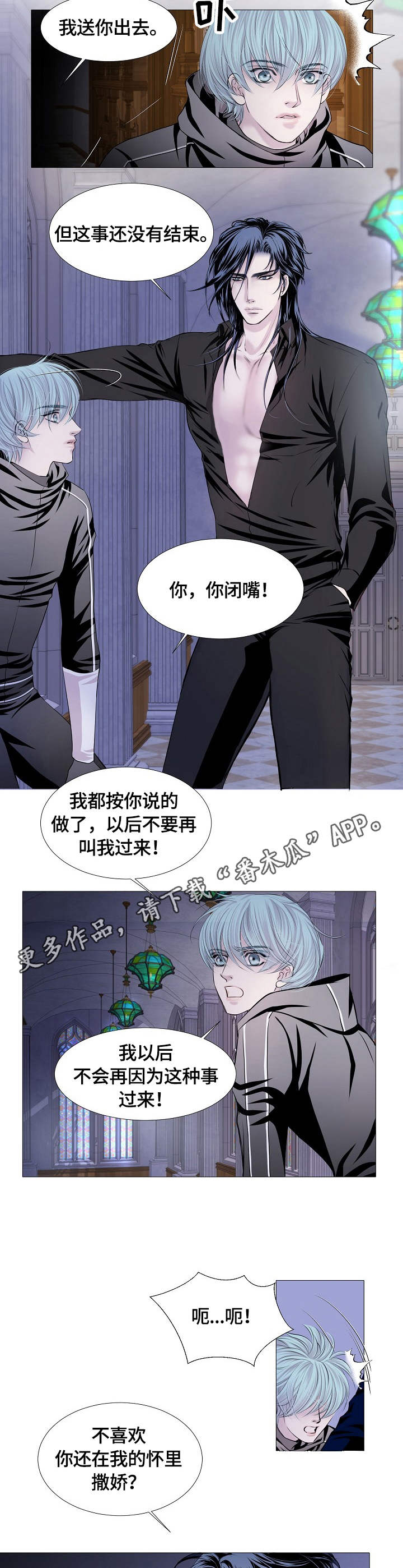 第31话3