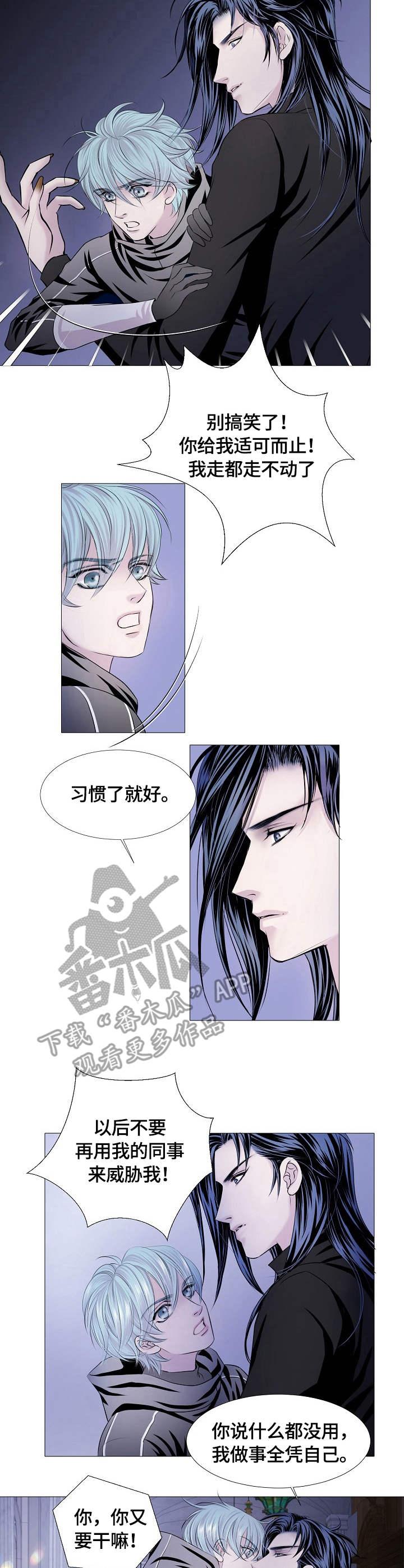 第31话4
