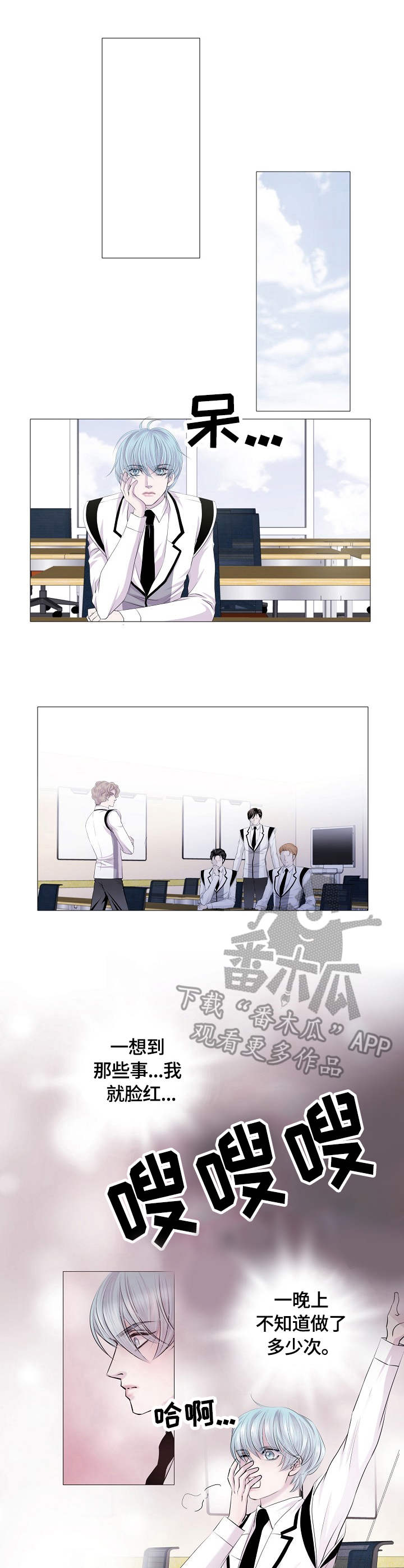 第31话6