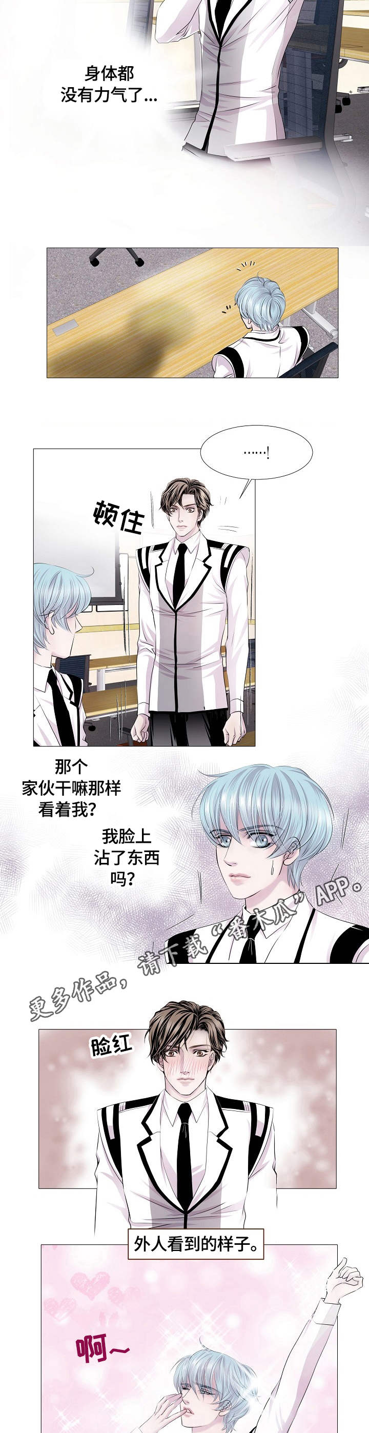 第31话7