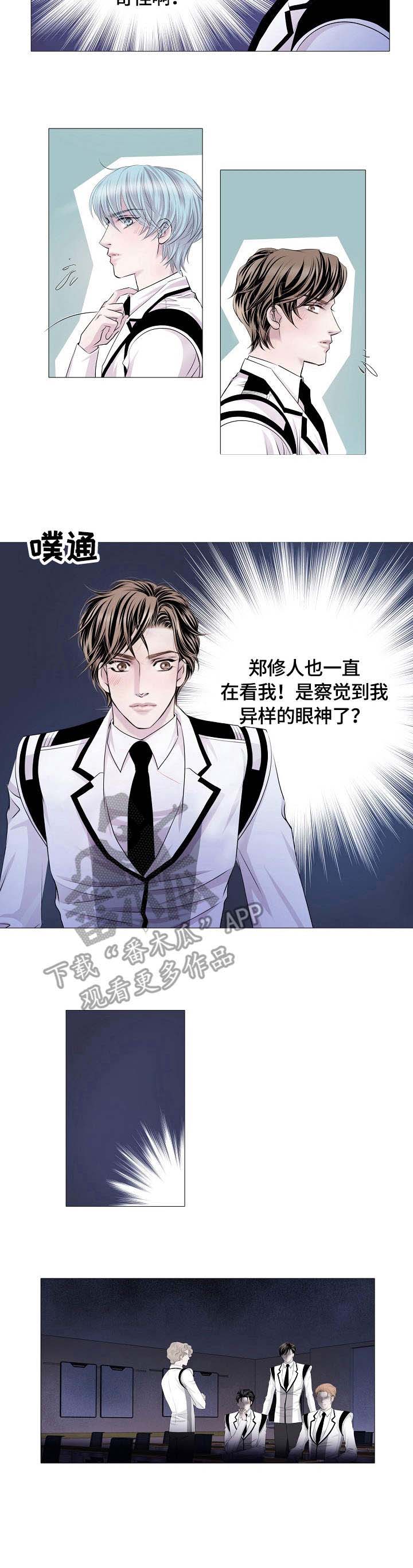 第31话9