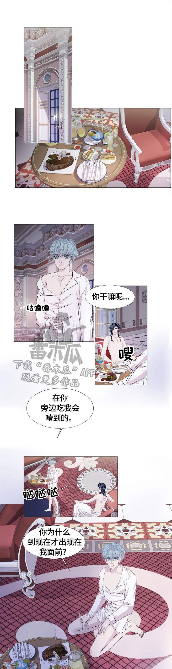第30话1