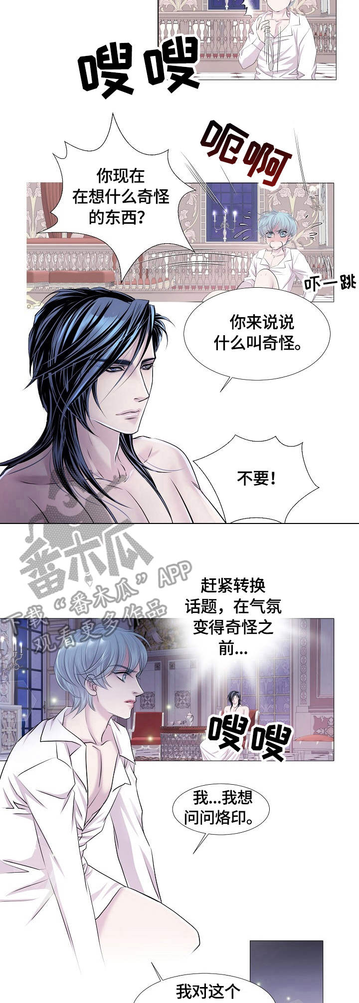 第30话3