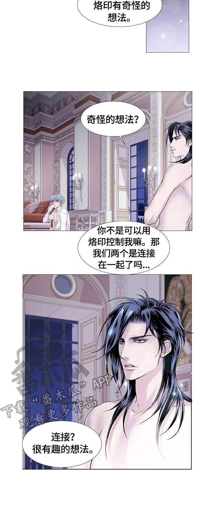 第30话4