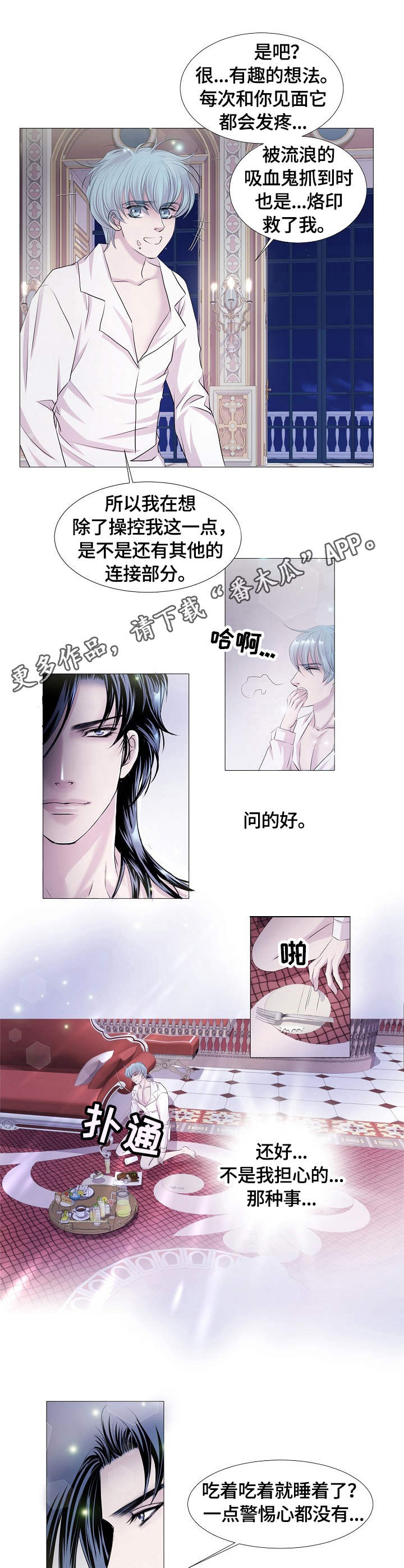 第30话5