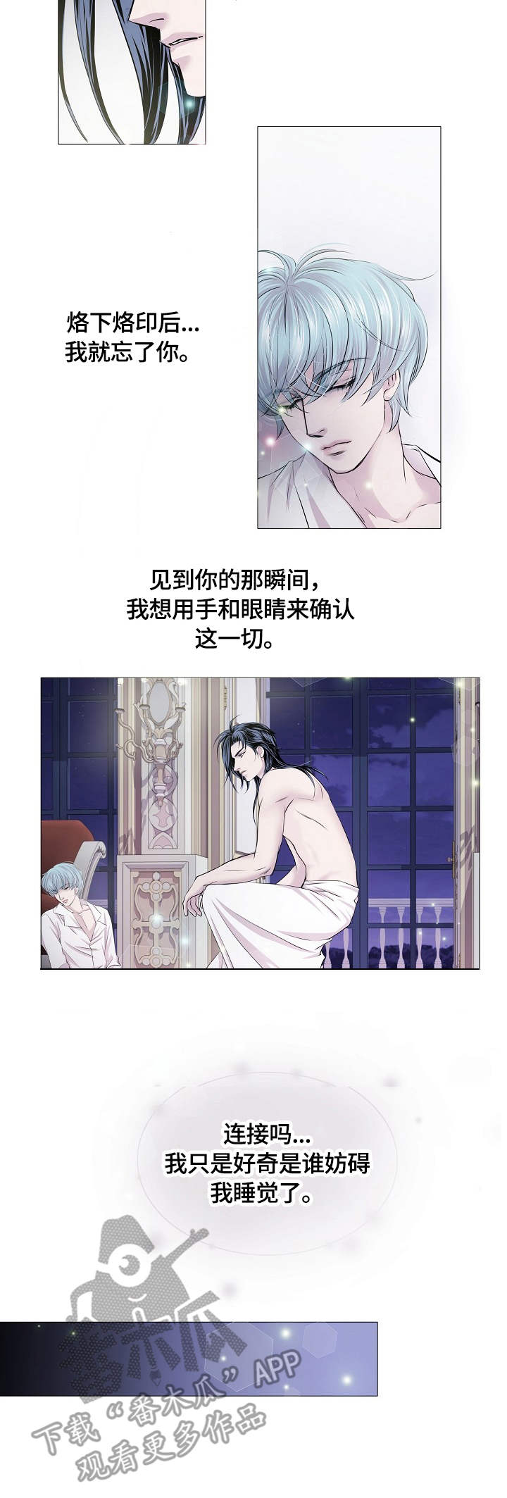 第30话6