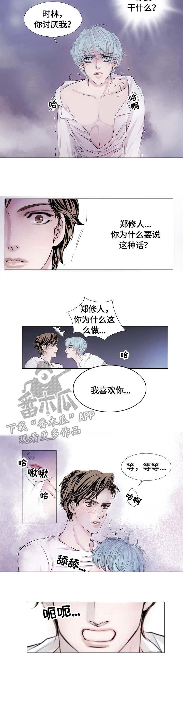 第30话8