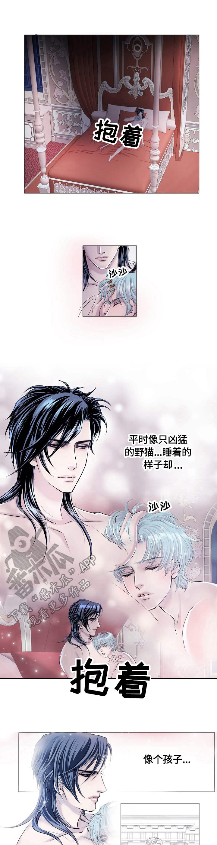 第29话0