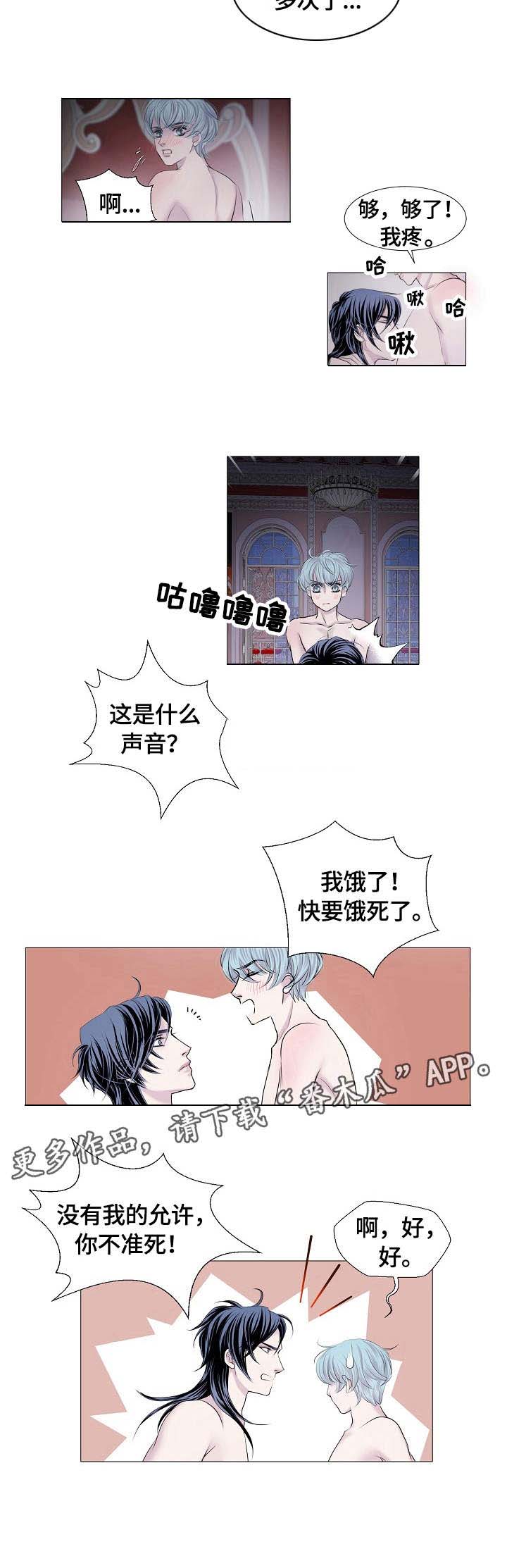 第29话4
