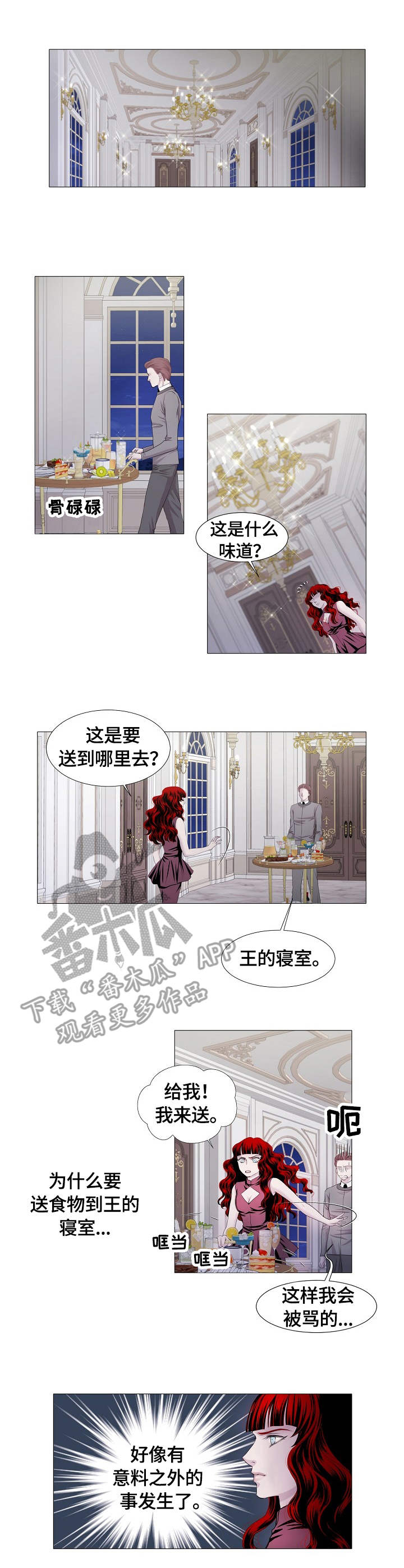 第29话5