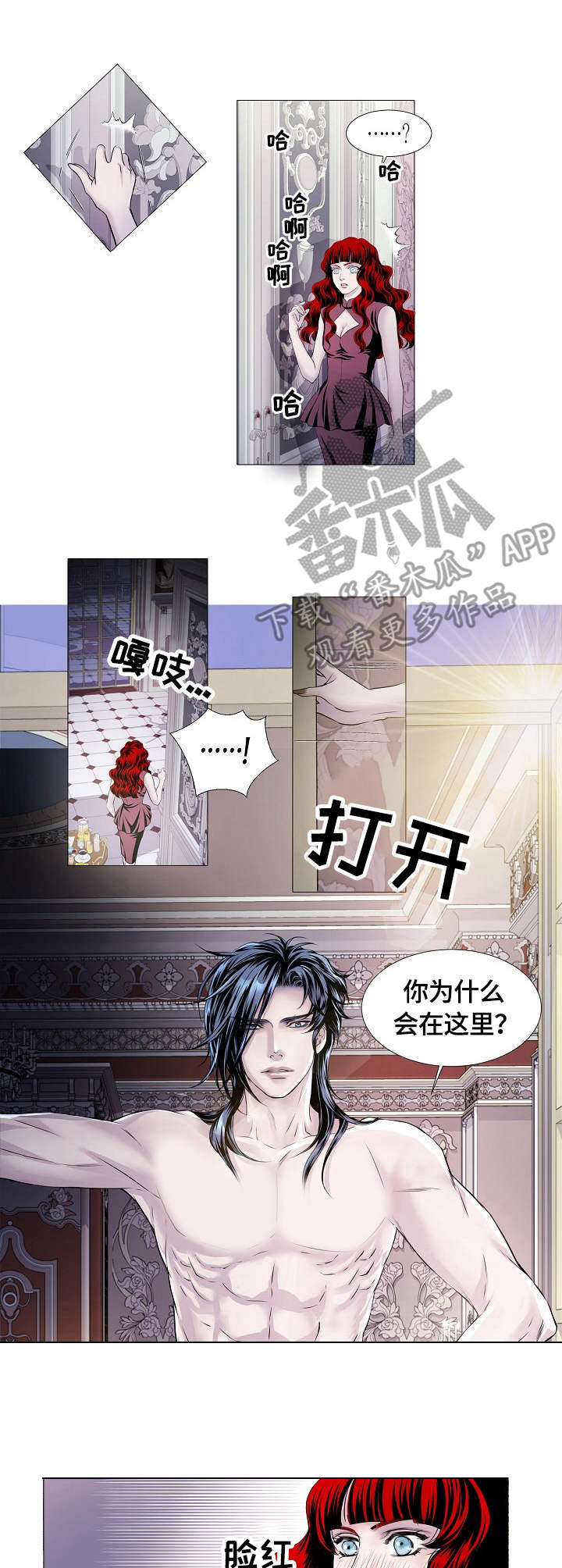 第29话6