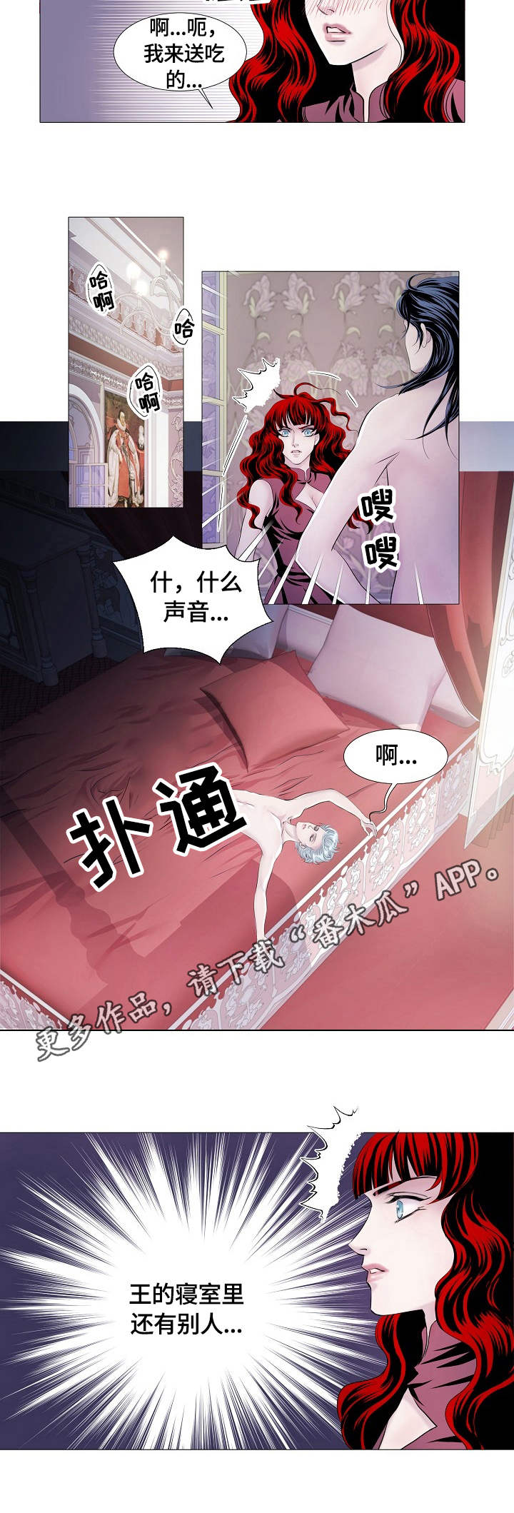 第29话7