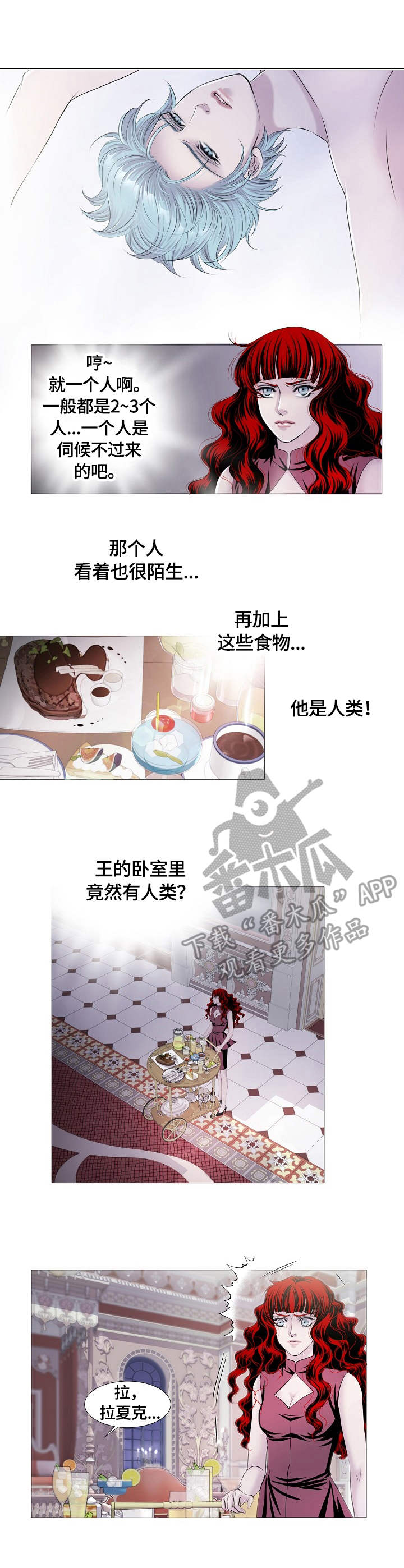 第29话8