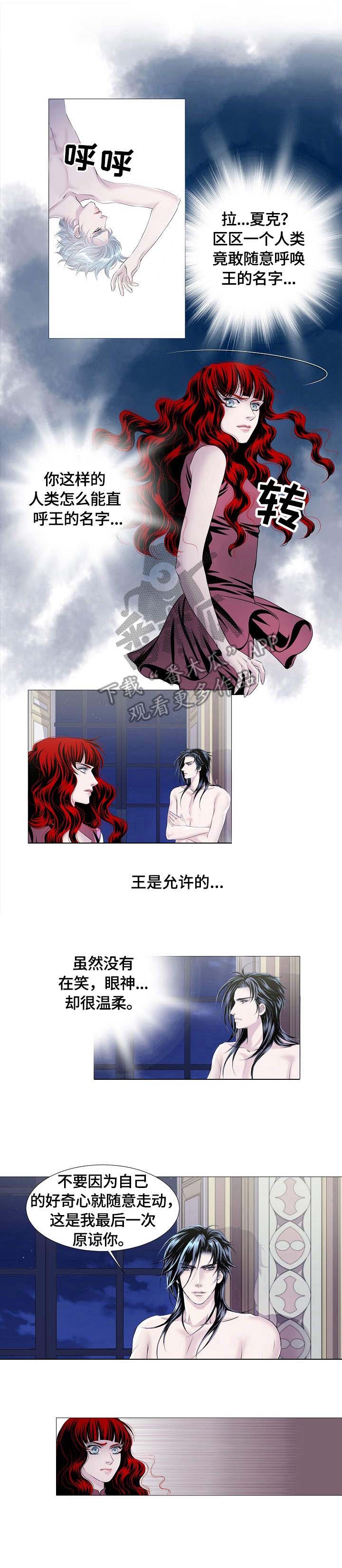 第29话9