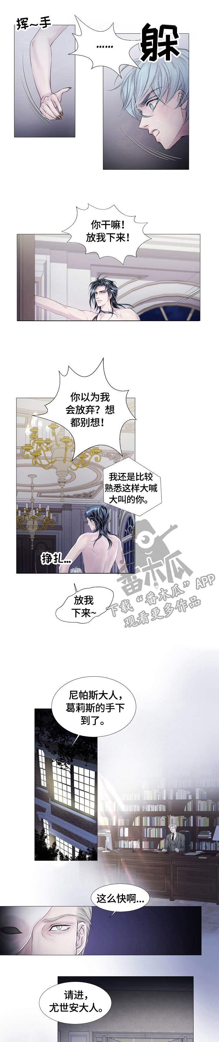 第28话0