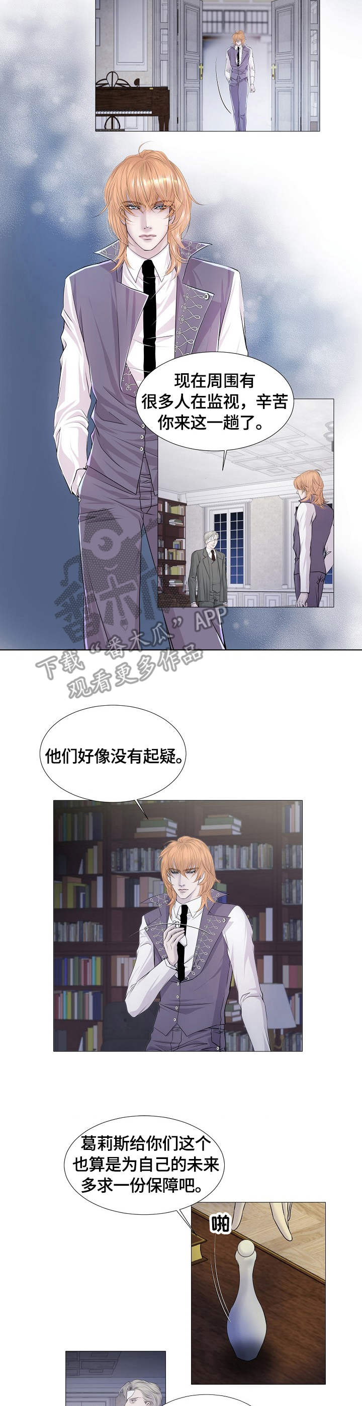 第28话1