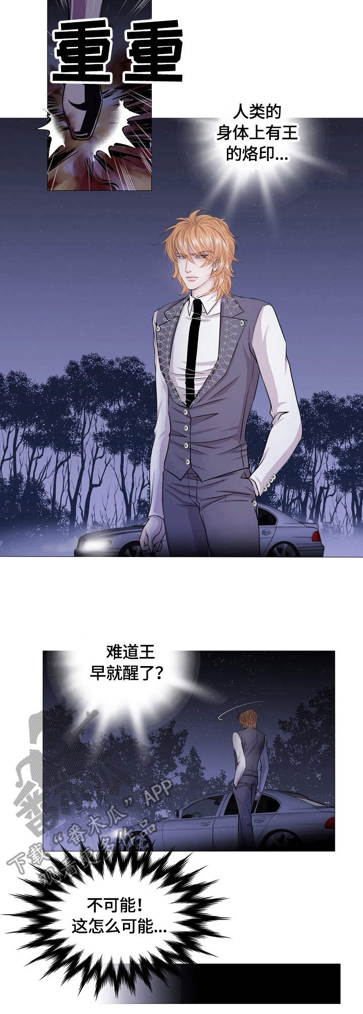 第28话12