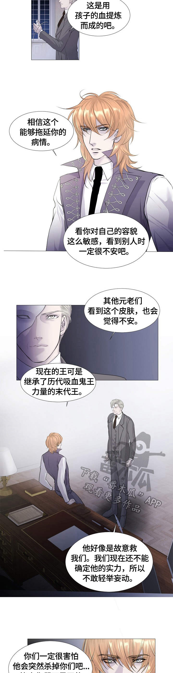 第28话2