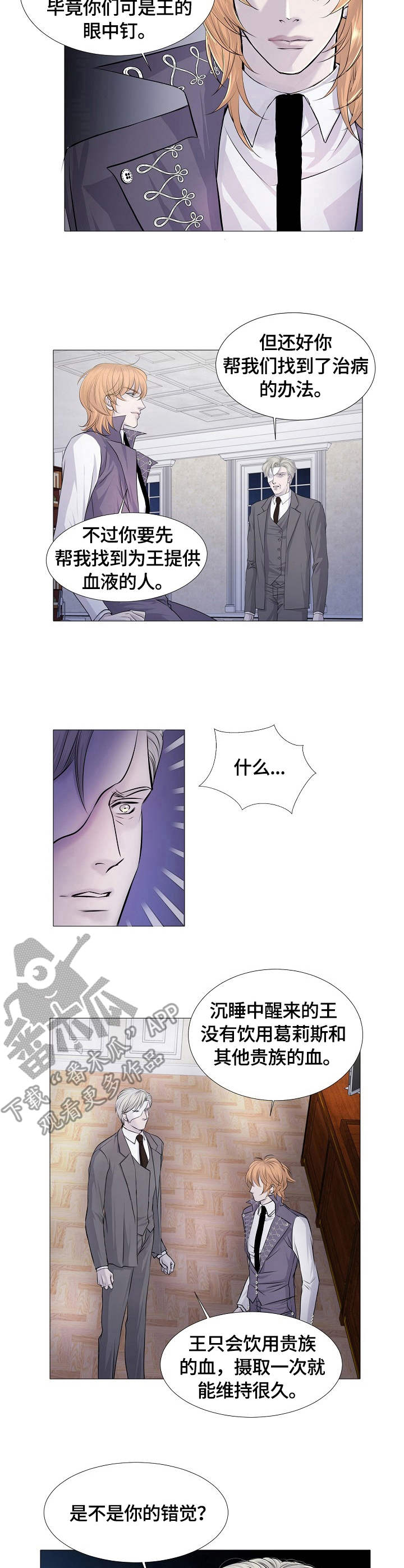 第28话3