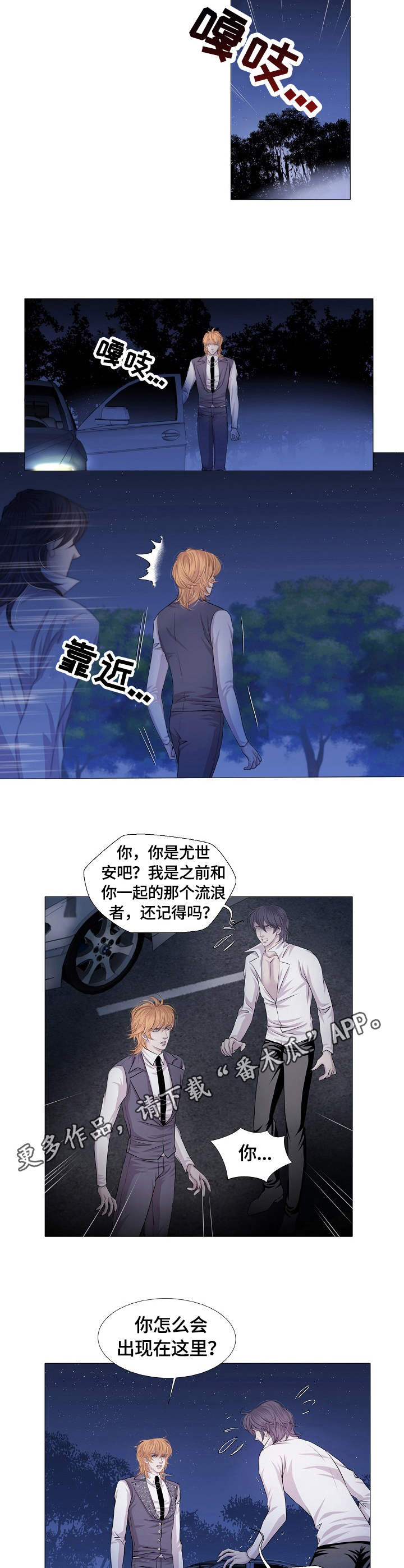 第28话7