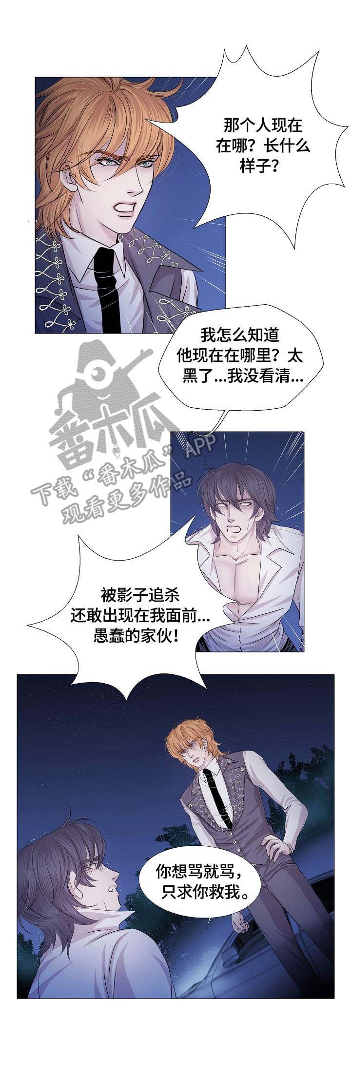 第28话9