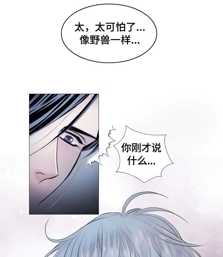 第27话2