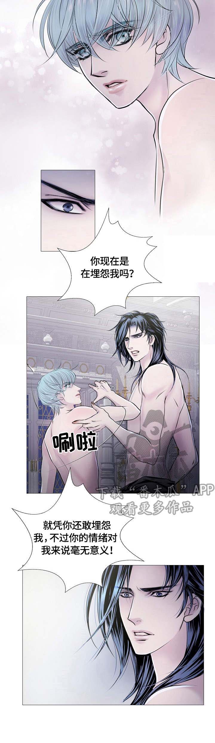 第27话3