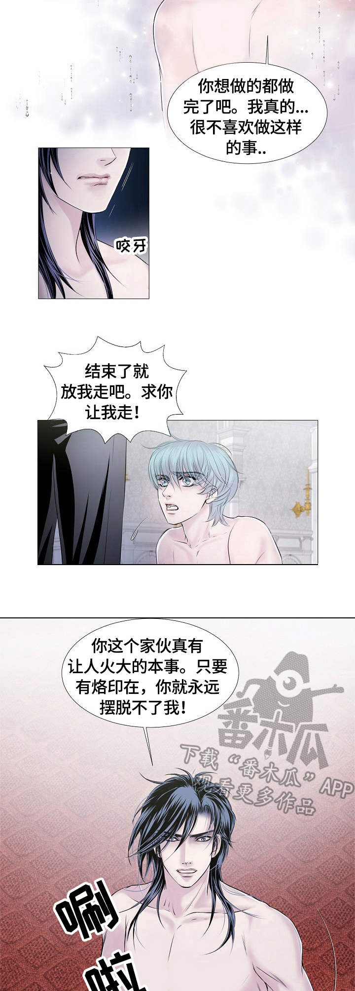 第27话6