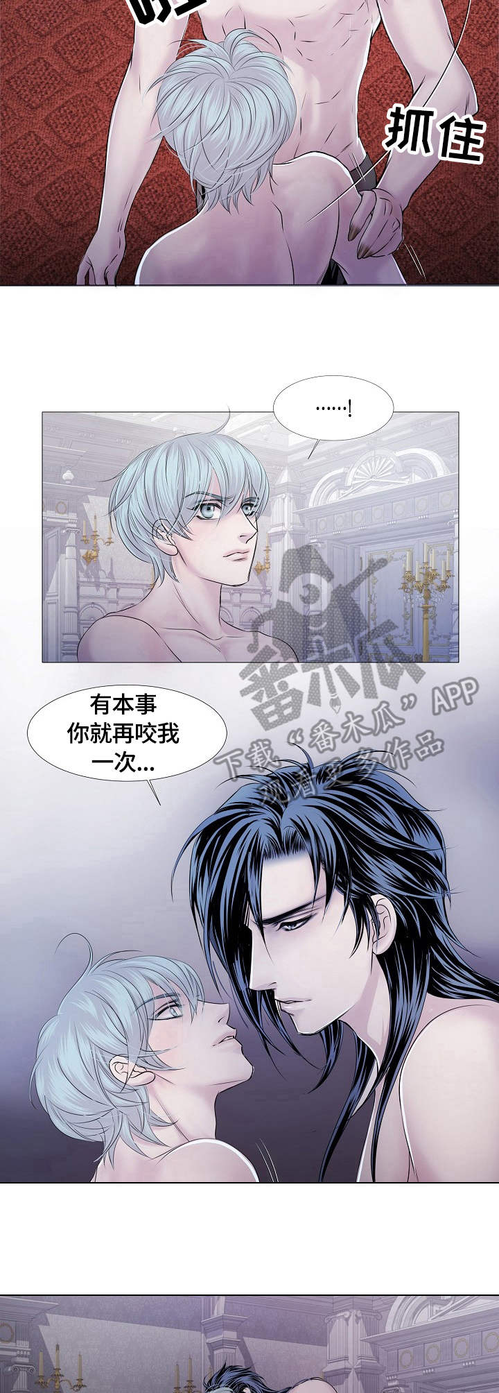 第27话7