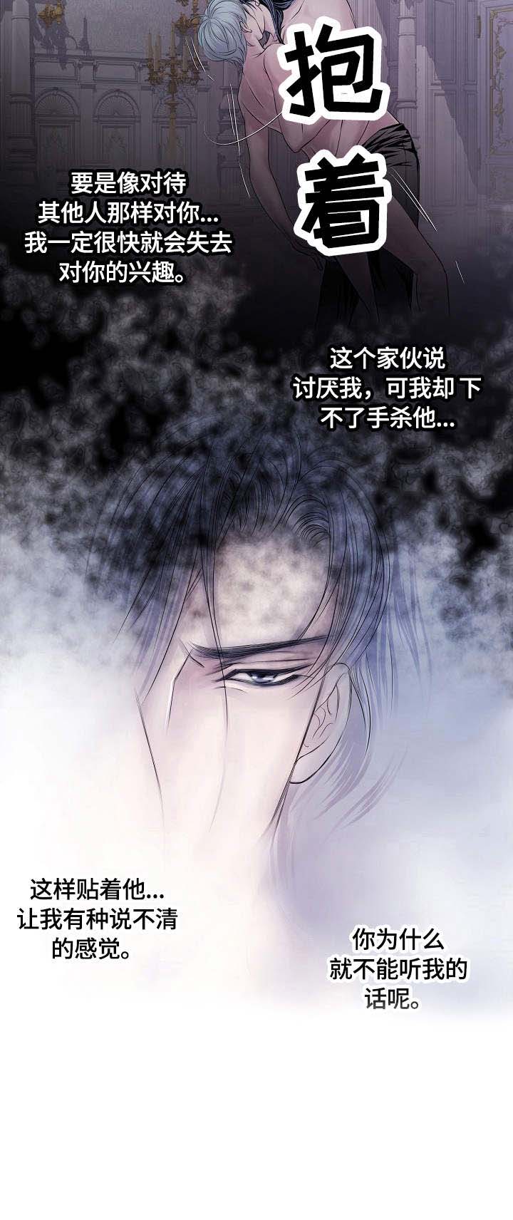 第27话8